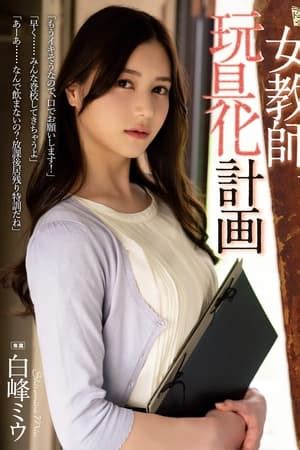 free porn jav movies|Jav Guru ⋆ Japanese porn Tube ⋆ The best JAV movies online .